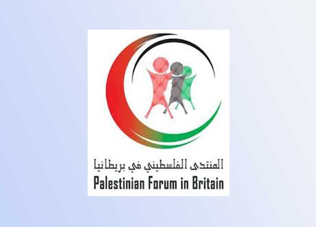 المنتدى الفلسطيني يقيم إفطارا رمضانيا