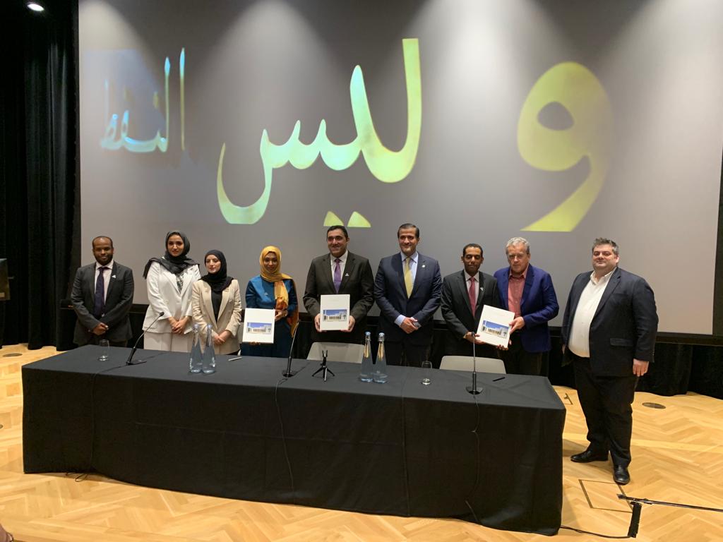 بحضور السفير القطري بلندن.. مشيرب العقارية تطلق لغة معمارية عالمية   