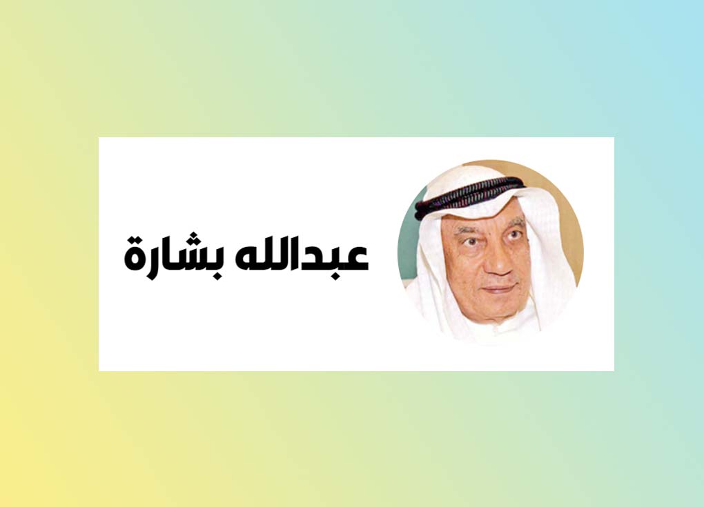 محورية بريطانيا.. في أمن الخليج