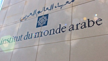 باريس.. انسحاب فنانين فلسطينيين من مهرجانArabofolies لمشاركة فرق اسرائيلية