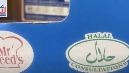 كثير من زواره لا يعرفون: متجر Costco يتوفر لديه قسم للحم الحلال.. شاهد