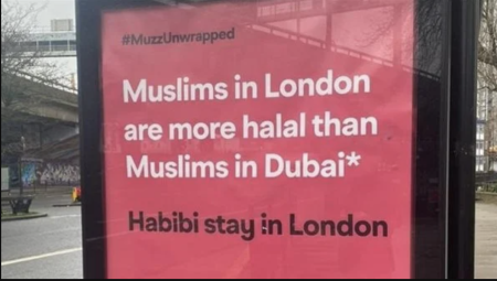 حملة إعلانية لتطبيق زواج في بريطانيا تقول: مسلمو بريطانيا يتبعون الحلال أكثر من مسلمي دبي