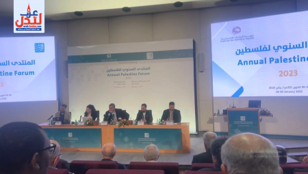 (فيديو) انعقاد ندوة بعنوان التضامن مع فلسطين في السياق الغربي ضمن فعاليات اليوم الثاني للمؤتمر السنوي لفلسطين