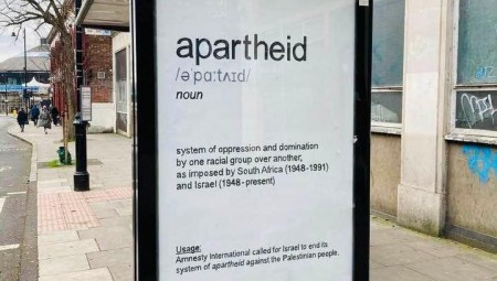 ما قصة اللافتات المنتشرة في لندن.. وماذا تعرف عن وسم إسرائيل الكبرى الأبارتهايد؟