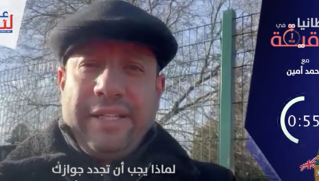 فيديو: لماذا يجب أن تجدد جوازك البريطاني الآن وكم الأسعار؟