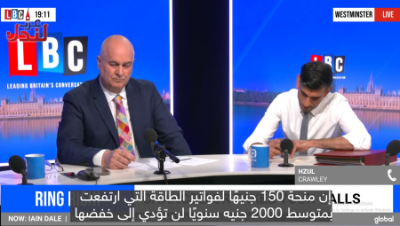 فيديو.. بريطانية لوزير المالية: أذهب للعمل بدون طعام في كثير من الأيام بسبب غلاء المعيشة