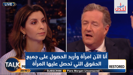 (فيديو):  بيرس مورغان يسخر من المتحولين جنسيا الباحثين عن الفوز الذي لم يحصلوا عليه عندما كانوا ذكورا