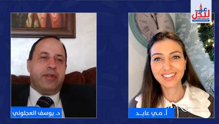 د. يوسف العجلوني يشرح الارتباط الوثيق بين الدماغ والقولون ويوضح أبرز الأمراض المرتبطة به