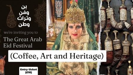 بن وفن وتراث وطن: مهرجان العيد الكبير يفتتح أبوابه يوم 7-5-2022