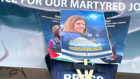 مئات الصحافيين والمتضامنين يعتصمون في لندن تنديداً باستشهاد أبو عاقلة