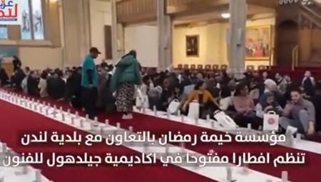 مئات الأشخاص في الإفطار الجماعي لخيمة رمضان وبلدية لندن