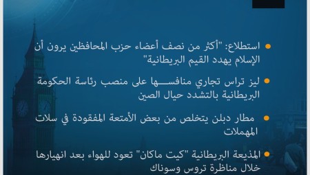 موجز لأهم الأخبار 28-7-2022