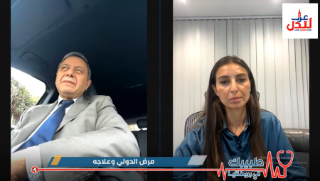 (فيديو) د. ماهر حاميش: الدوالي قد تصيب أعضاء مختلفة من الجسم منها المريء