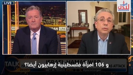 (فيديو) الأمين العام لحركة المبادرة الوطنية الفلسطينية لبيرس مورغان: لا زلت أحمل في جسدي 35 شظية ولا بد من حل الدولتين