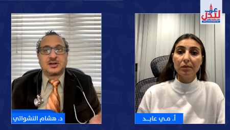 د. هشام النشواتي: أعراض الانفلونزا قد تكون أشد من كورونا وهذه طرق الوقاية والعلاج