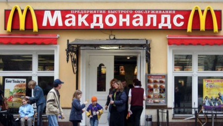 سلسلة ماكدونالدز للوجبات السريعة تنسحب نهائيا من السوق الروسية