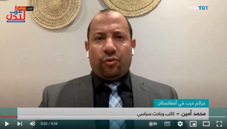 بالفيديو .. محمد أمين : غير متفائل بنهاية عادلة لقضية ارتكاب قوات بريطانية خاصة فظاعات بأفغانستان