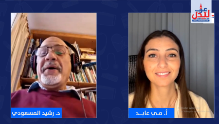 د.رشيد المسعودي يروي تجربته في علاج عدد من الأمراض المزمنة بواسطة الطب الطبيعي