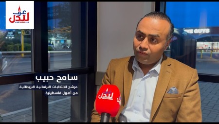 بريطاني فلسطيني يخوض انتخابات البرلمان في لندن.. وهذا أول حوار معه (فيديو)