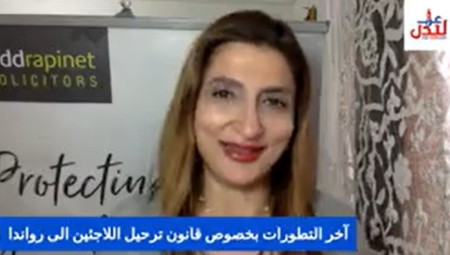 إسأل المحامية.. آخر التطورات بخصوص ترحيل اللاجئين الى رواندا