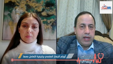 (فيديو) طبيبك في بريطانيا: سرطانات الجهاز الهضمي تعكر الحياة اليومية للمرضى
