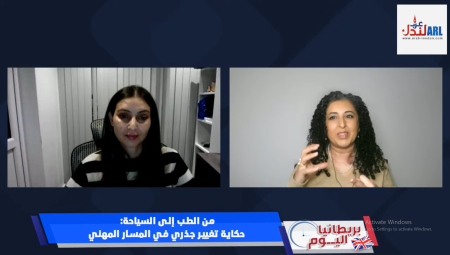 (فيديو) بريطانيا اليوم: من الطب إلى السياحة.. د. علا فان ستيي تكشف لـبريطانيا اليوم سر قرارها الجريء