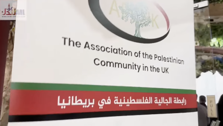 الجالية الفلسطينية في بريطانيا تنظم إفطاراً رمضانياً حاشداً وتعلن عن مشاريع جديدة