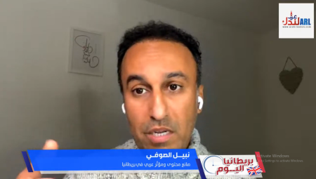 (فيديو) نبيل الصوفي في بريطانيا اليوم: الجالية العربية تنمو وتترك بصمة أعمق في المجتمع