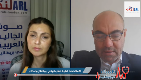 (فيديو) بريطانيا في دقيقة: الدكتور محمد النجار يكشف أسرار القنّب الهندي بين العلاج والمخاطر