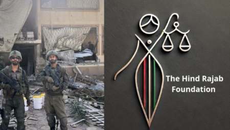 بعد فرض عقوبات على قياداتها: مؤسسة هند رجب تتهم إسرائيل بشنّ حملة دعائية ضدها