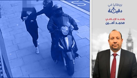 بريطانيا في دقيقة: سرقة الهواتف مباحة!! والشرطة لا تفعل شيئا؟ وسياسيون غاضبون