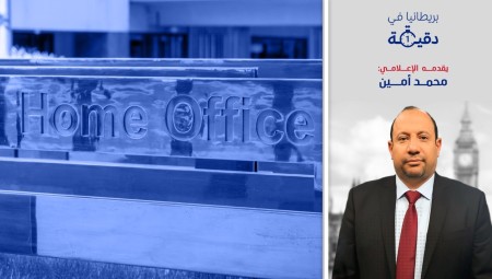 بريطانيا في دقيقة: بريطانيا تشن حملة لسحب الإقامات المؤقتة من الأوروبيين