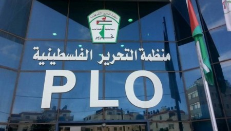 في ذكرى وعد بلفور: منظمة التحرير الفلسطينية تطالب بريطانيا بالاعتذار