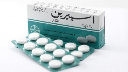 دراسة أمريكية : تناول الأسبرين يوميًا يشفي من السرطان والزهايمر والرعاش