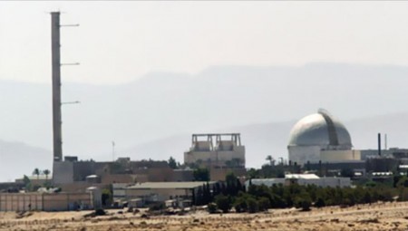 بريطانيا: فقدان أكثر من 400 وثيقة تبين علاقتها بالسلاح النووي الإسرائيلي.